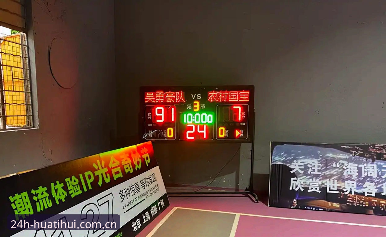 CN篮球比分查不到？二十四时畅通版下载不了？手把手教你解决