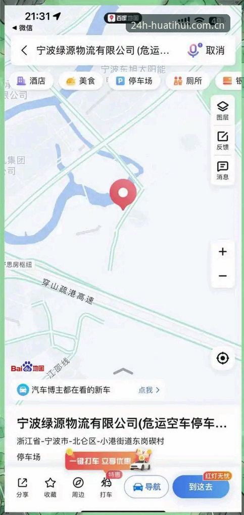 华体会赔率查询下载不了怎么办？三步定位问题完整指南