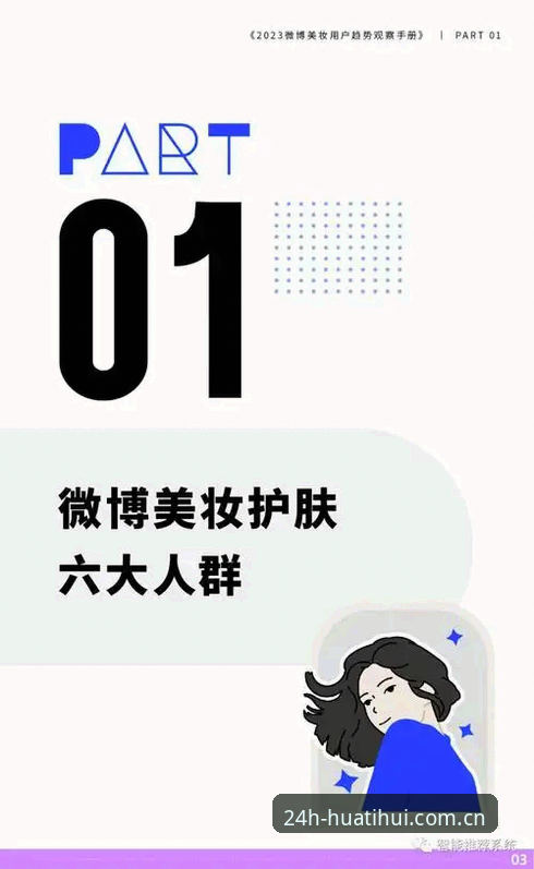 华体会CN二十四时畅通版 体育数据整合趋势观察:华体会CN二十四时畅通版v2.0.5最新动态